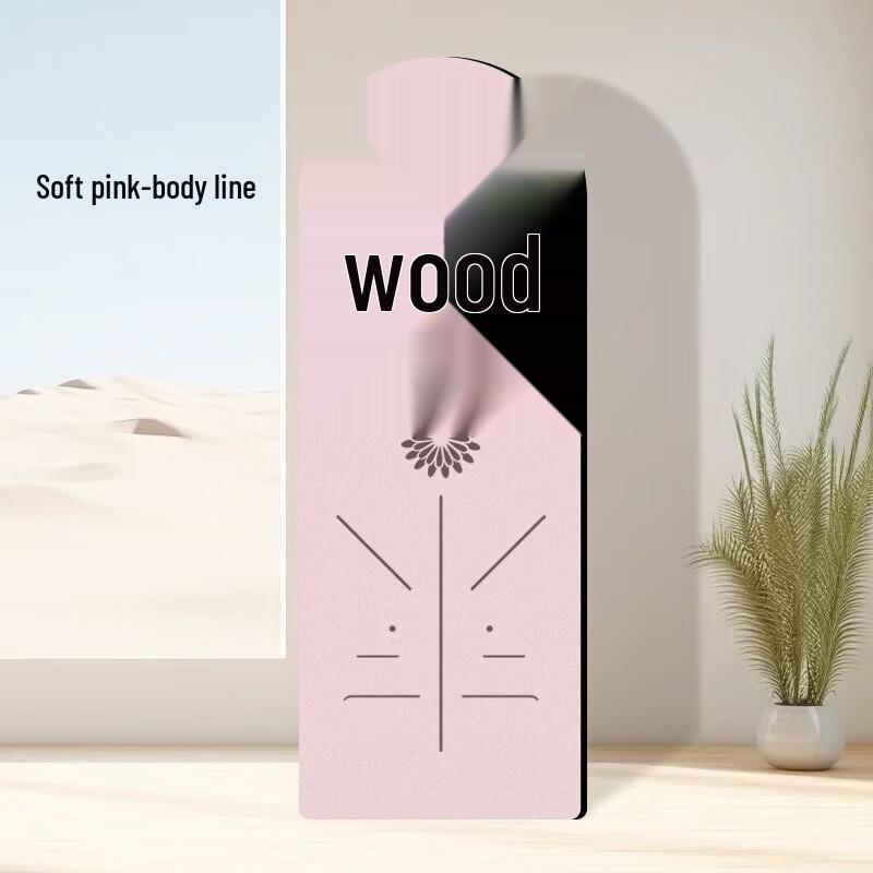 Yimai Frosted PU Oval Yoga Mat