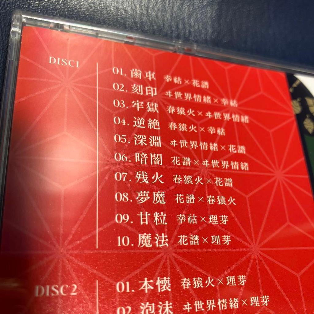 [USED] [Out of print/2CD] VWP Album "Spread" Kamitsubaki Flower Music Rime Yukiko World Emotion