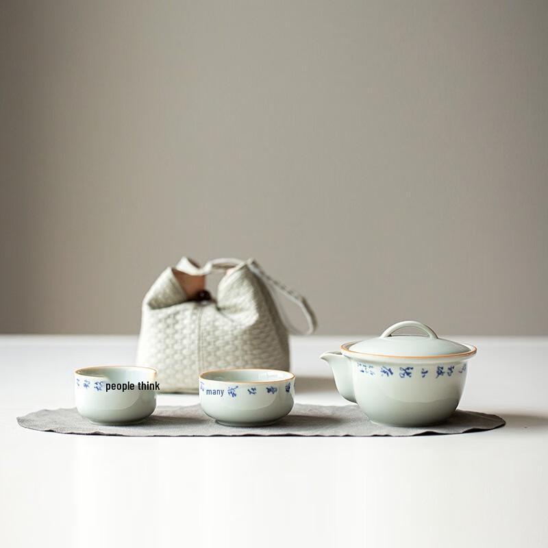 

Portable Ceramic Travel Tea Set