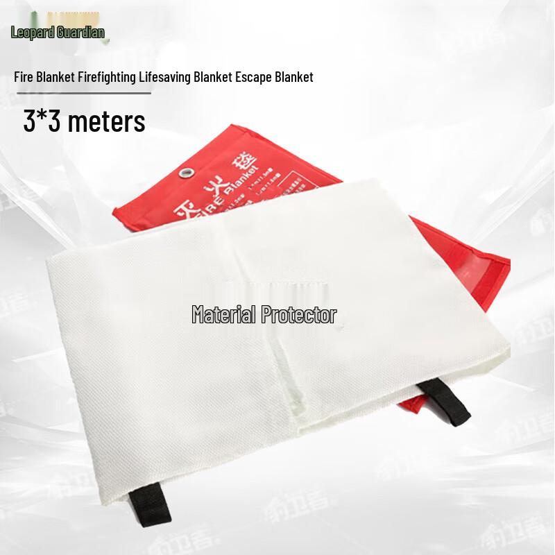 Leopard Defender Fiberglass Fire Blanket