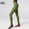 Pantalons de Yoga pour Femmes à Taille Haute Push-Up - Longueur Neuf Points, Leggings de Fitness Sensation Seconde Peau