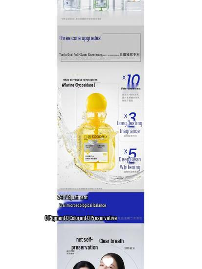 Bai Xi Anti-Sugar Mouthwash & Toothpaste Spray - Fresh, Long-Lasting Breath with a Gentle Formula