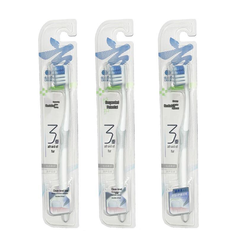

Yunnan Baiyao Jinkoujian Basic Series Soft Bristle Toothbrush 3-Pack