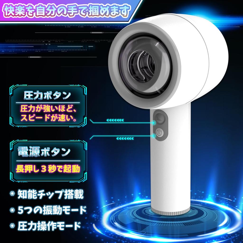 Electric Glans For Pressure Popular Thick High Soft Glans High Piston Adult Toy ONE Onahole, 5-level Vibration, Vibrator, Men, Control, Penetration,