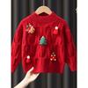 Christmas Decor Cute Sweater for Girls, Thermal Comfy Crew Neck Long Sleeve Pullover Jumper Top for Fall/ Winter