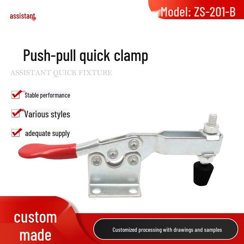 Quick Clamp ZS-201: Manual Horizontal Welding Fixture Pliers ZS-201
