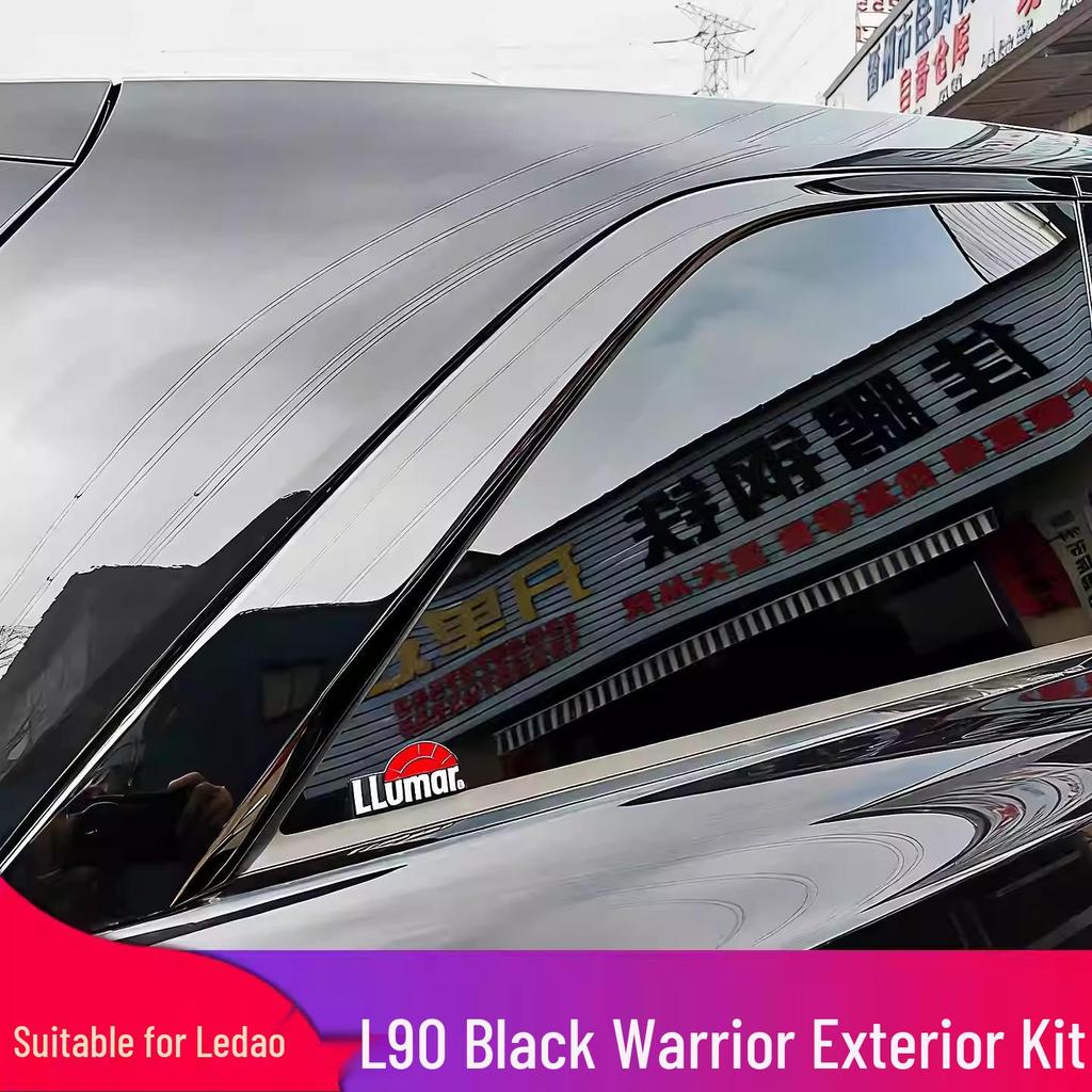 NIO L90 Car Window Bright Strips & Door Edge Blackout Kit