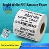 YFGPH Blank Bright White PET Thermal Labels