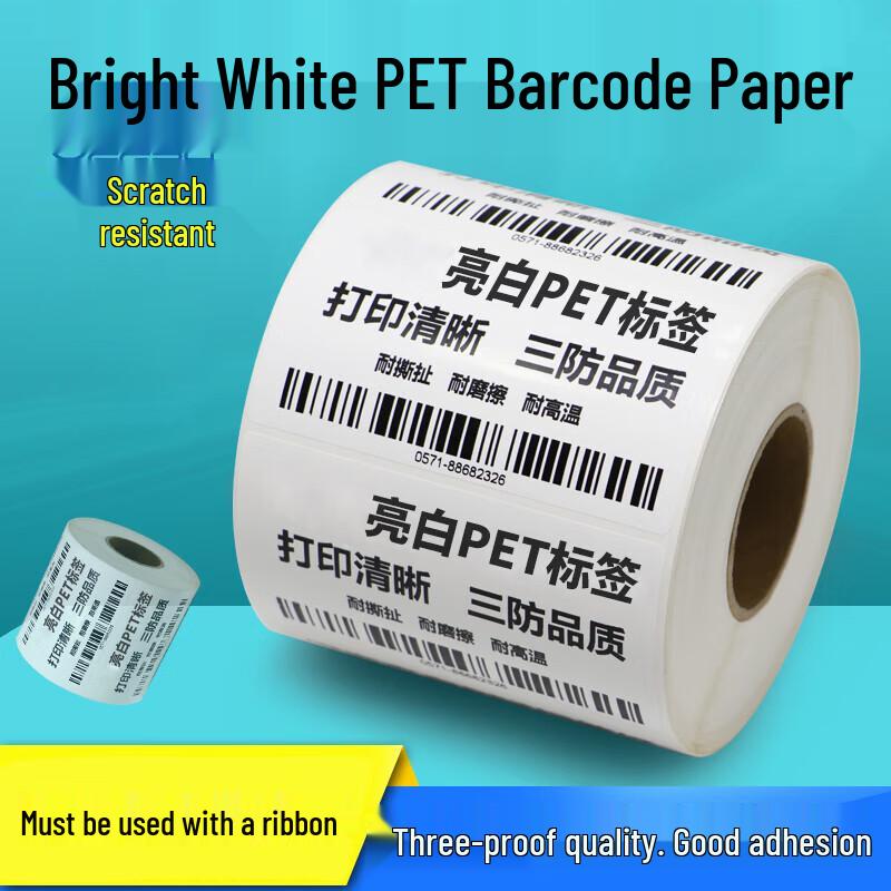 YFGPH Blank Bright White PET Thermal Labels