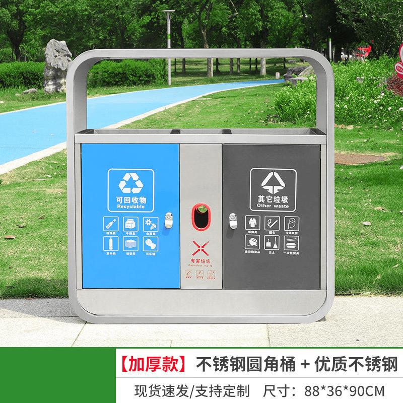 Large Outdoor Stainless Steel Recycling Bin