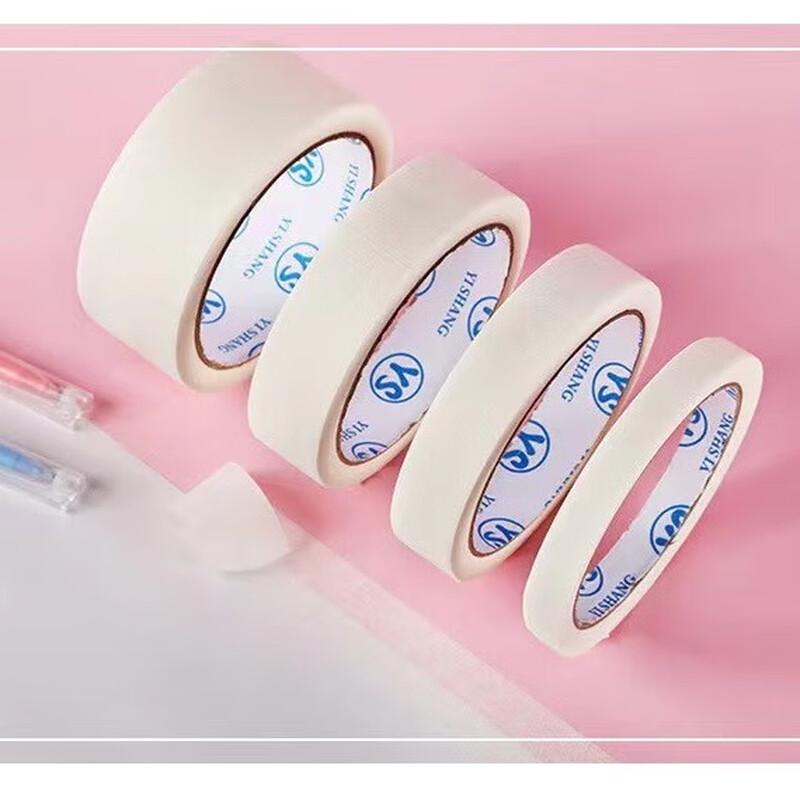 Shengbei Non-Marking Masking Tape