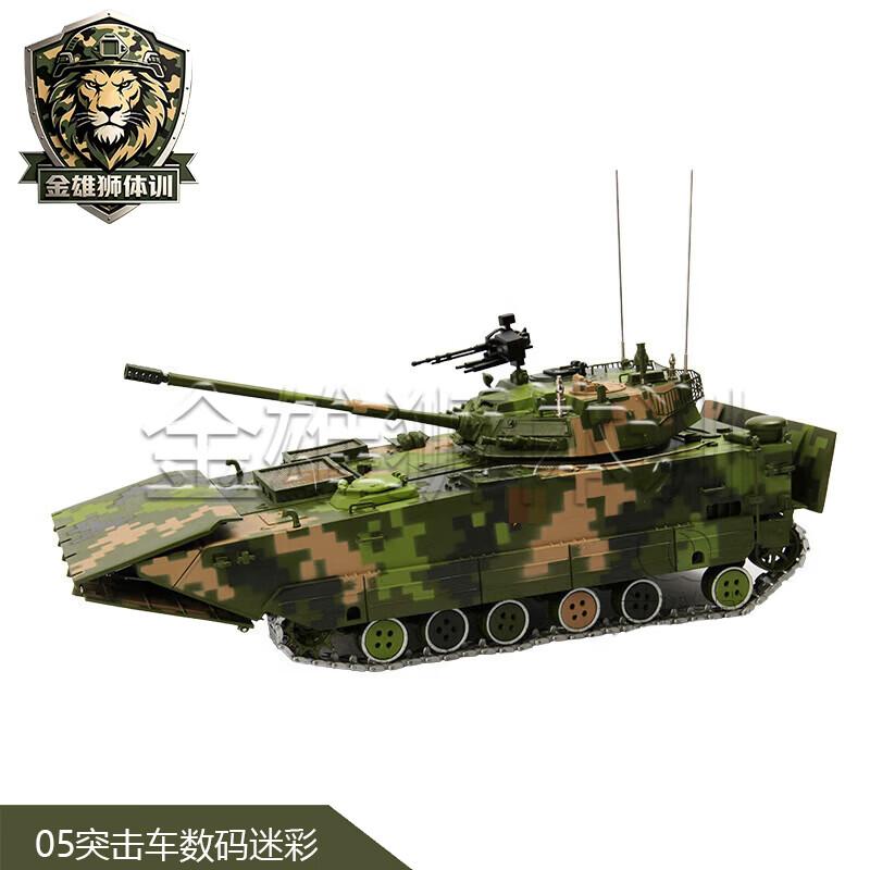 1:28 Scale 05 Amphibious Assault Vehicle Military Model