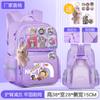 School Bag Children's School Bag Girls Cute Burden Reduction Spine Protection Lightweight Anti-hunchback Backpack