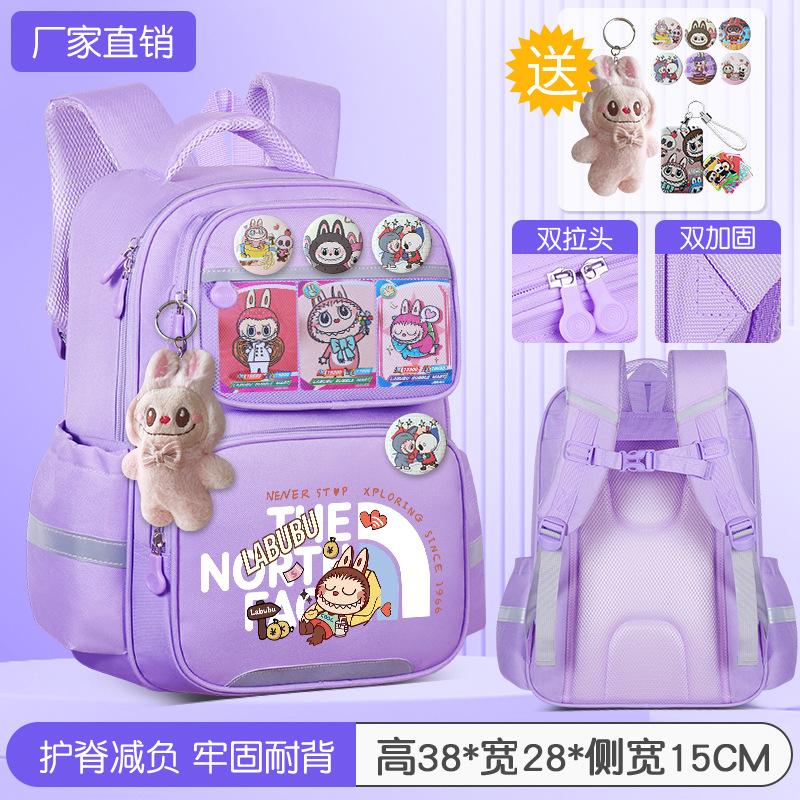School Bag Children's School Bag Girls Cute Burden Reduction Spine Protection Lightweight Anti-hunchback Backpack
