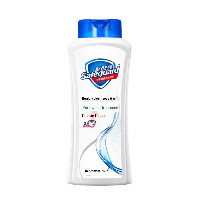Safeguard Pure White Body Wash & Head & Shoulders Smooth & Silky Shampoo Set