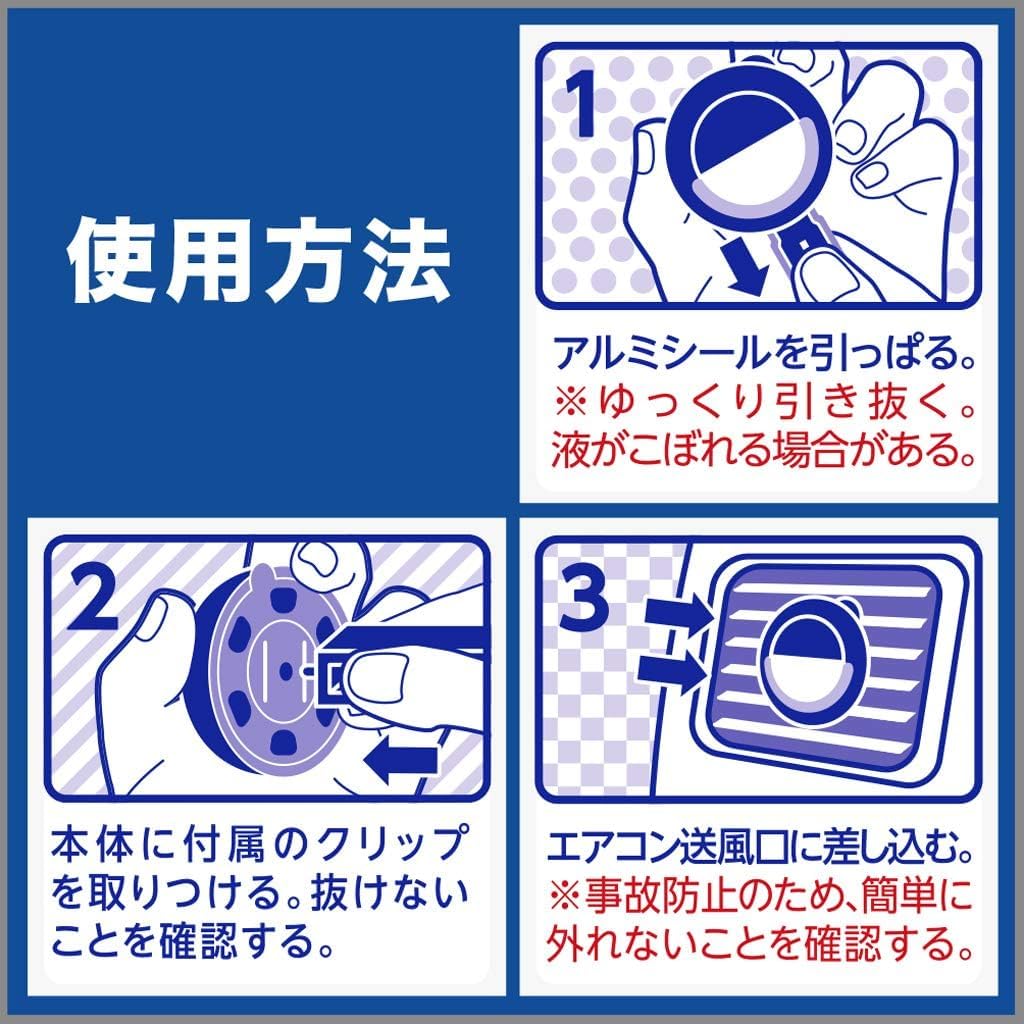 Car Deodorizing Power Clip Type Citrus Scent, Set of 2, Car ,