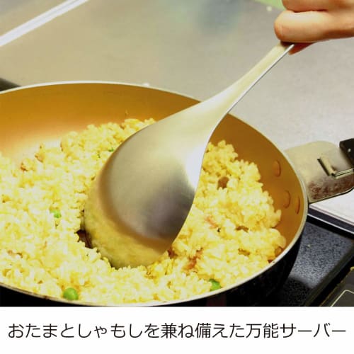 Nonoji Ladle Otamo Small LTM-S01