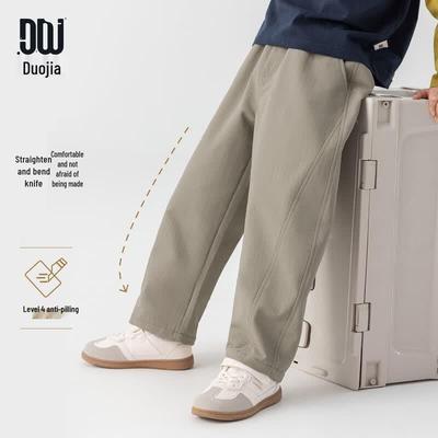 Boys' Loose Fit Straight-Leg Casual Long Pants