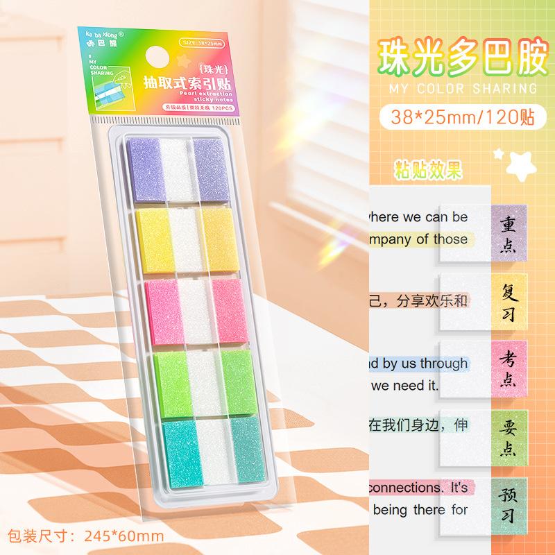 

Office School Supplies Pearlescent Gradient Color Index Stickers Translucent Label Candy Student Cream Kawai Lovely Memo Pad