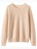 Autumn Winter Cashmere Knit Base Layer: Soft, Comfortable, Versatile Solid Color Pullover