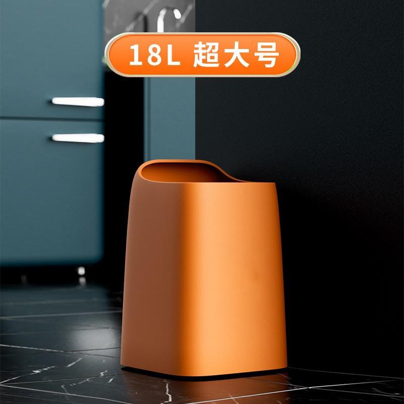 Double Layer Household Trash Bin for Living Room Bedroom Kitchen Bathroom Large Capacity Stylish No Cover