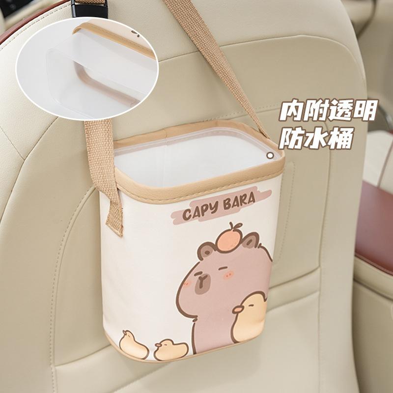Car Trash Can, Cute Capybara, Practical Storage Box In the Car, Leather, Dirt-resistant Car Storage Bag