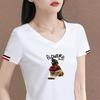 Clearance High-Grade Women's Stylish Slim-Fit V-Neck White T-Shirt with Letter Print
