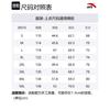 Anta Outdoor Collection Jackets & Coats Men's Basic Black 152520615-3