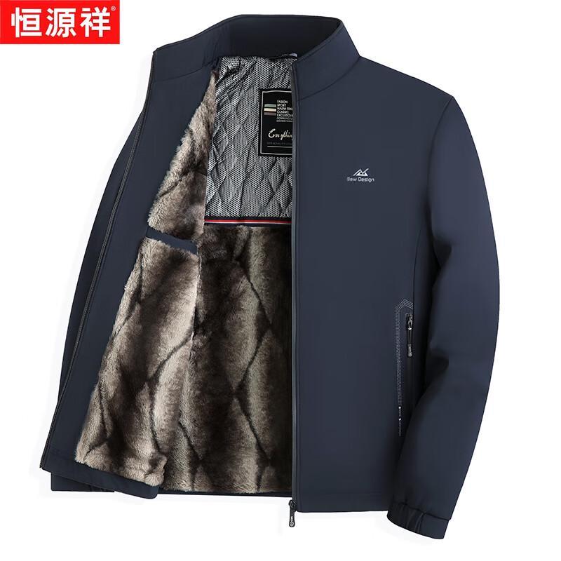 Hengyuanxiang Men's Stand Collar Fleece-Lined Winter Jacket