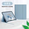 IPad 11th Gen Magnetic Case With Bluetooth Keyboard Folio Stand TPU Cover Shockproof Sleep Wake Support