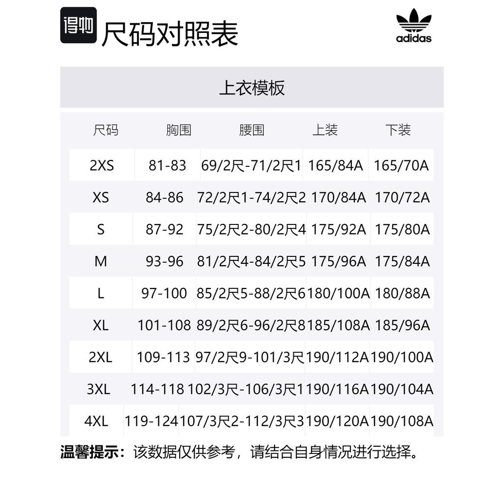 Adidas Originals Sweatshirt Men's Blue HS7278