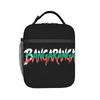 Insulated Lunch Bags Bulgaria DARA Bangaranga Eurovisions 2026 Merch Lunch Container Thermal Cooler Bento Box For School