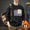 American High Street Contrasting Color Splicing Crew Neck Sweater Men'S Loose Large Size Trendy Brand Casual Heavy Jacket Tide