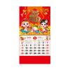 High Quality 2026 Year of The Horse Wall Calendar Hanging Red Lucky Calendar Poster Gifts 2026 Calendar New Year Home Decor