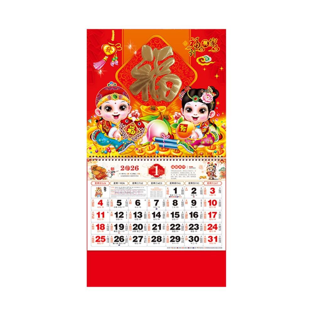 High Quality 2026 Year of The Horse Wall Calendar Hanging Red Lucky Calendar Poster Gifts 2026 Calendar New Year Home Decor