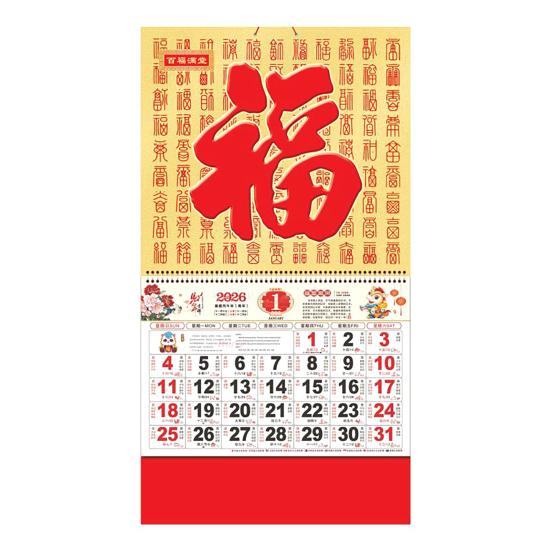 Chinese Wall Calendar 2026 The Year of Horse Hanging Calendar Lunar Monthly Planner for Chinese New Year Home Office Restaurant Decor