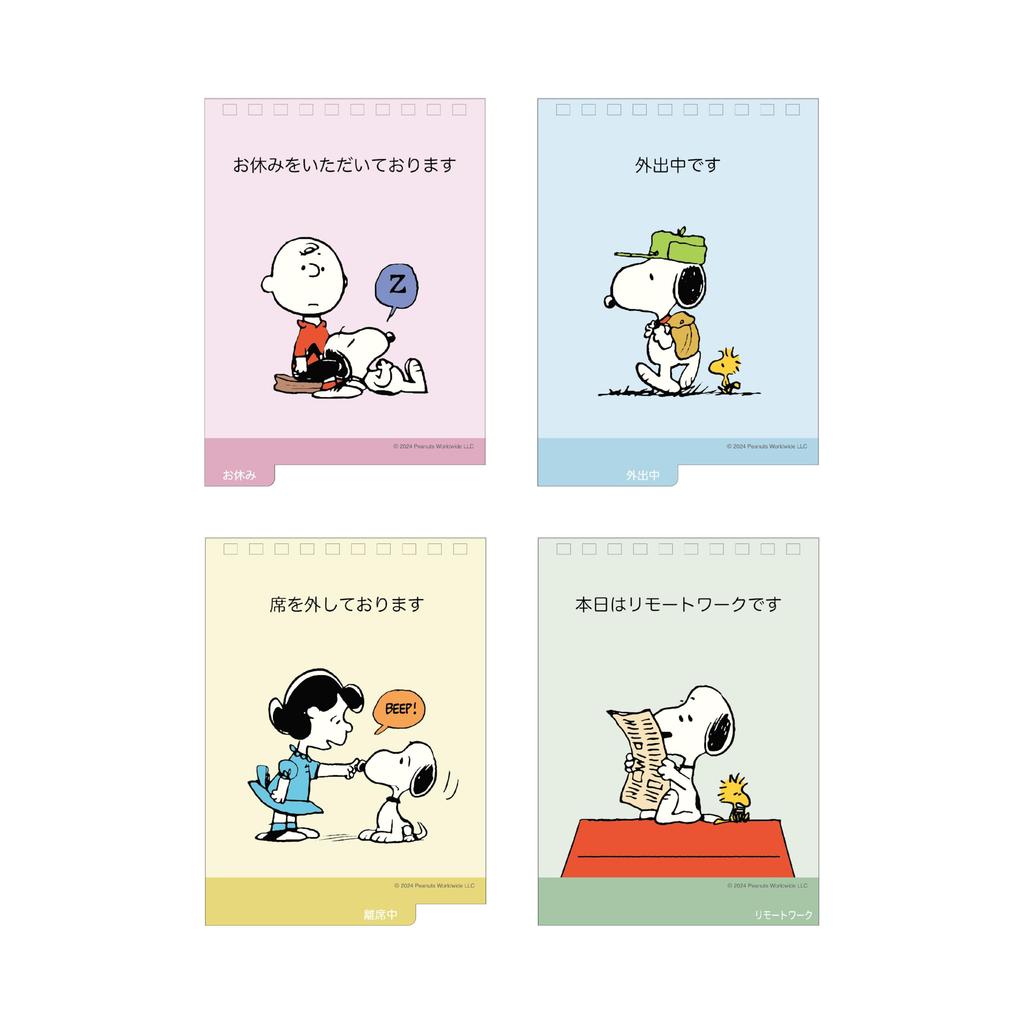 Sunstar Stationery Snoopy 2025 Vintage Desk Calendar S8520984