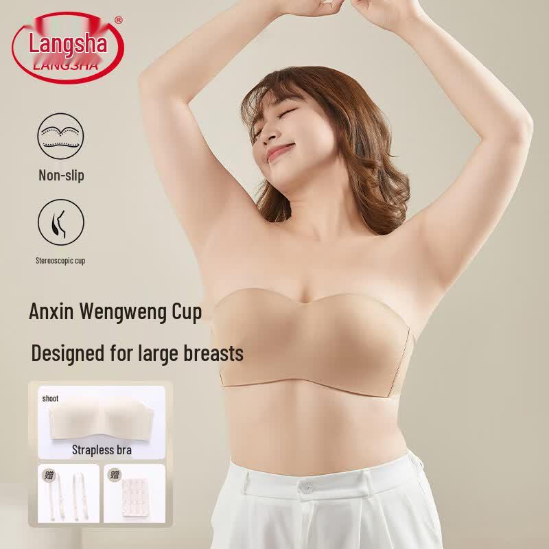 Lonsa Seamless Anti-Slip Strapless Bandeau Bra for Big Bust B