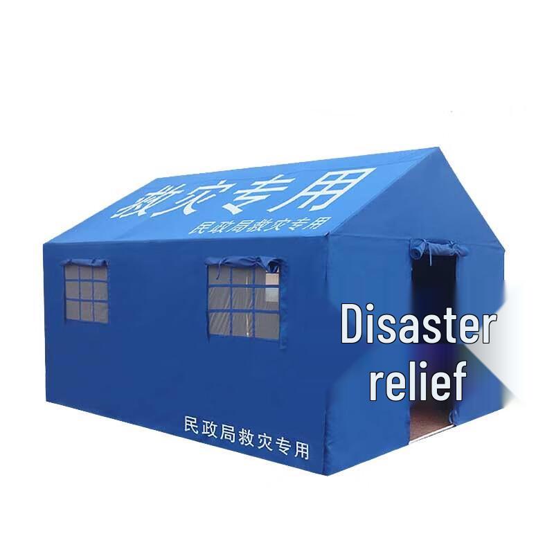 Xinbirui Outdoor Emergency Relief Tent