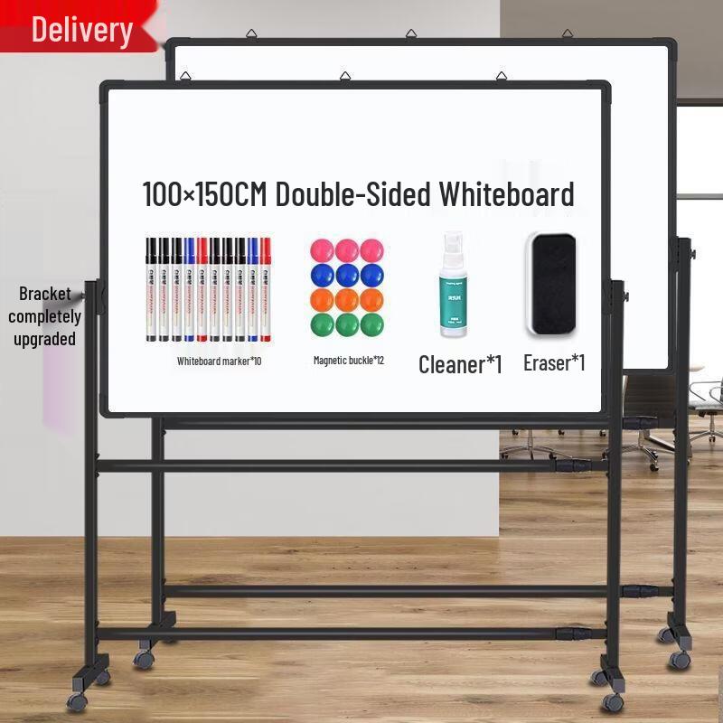 SEE KEAN Double-Sided Whiteboard with Stand утолщенный/100x150см/черной рамки