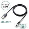 Sanwa Direct USB charging magnet charging LED USB 2A Type-C cable, detachable, display, double-sided plug, compatible, 1m, black, 500-USB063 (1 piece)