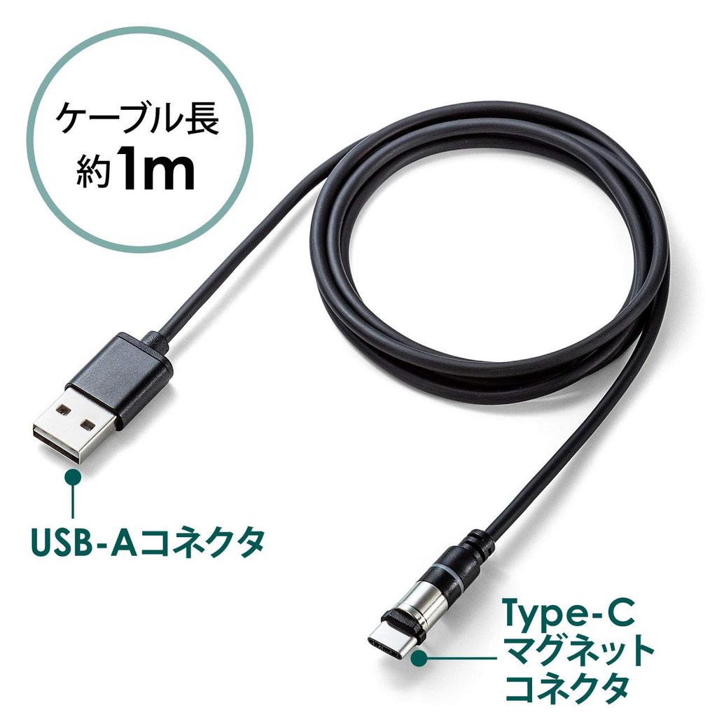 Sanwa Direct USB charging magnet charging LED USB 2A Type-C cable, detachable, display, double-sided plug, compatible, 1m, black, 500-USB063 (1 piece)