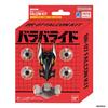 Baraba Ride Booster Set Falcon Kit 6 and [Bandai] BR-07 (Ages up)