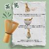 Matcha Set - 7-Piece Full Set of Tea Ceremony Utensils: Matcha Bowl, Tea Whisk, Tea Scoop, Whisk Stand, Tea Cloth, Tea Strainer. Perfect for Tea Cerem