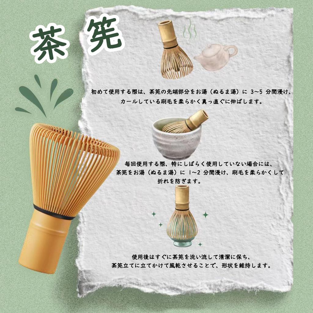 Matcha Set - 7-Piece Full Set of Tea Ceremony Utensils: Matcha Bowl, Tea Whisk, Tea Scoop, Whisk Stand, Tea Cloth, Tea Strainer. Perfect for Tea Cerem