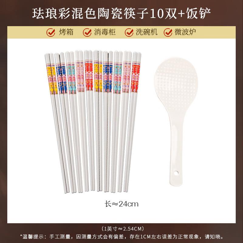 Lin Pan Enamel Ceramic Chopstick Set
