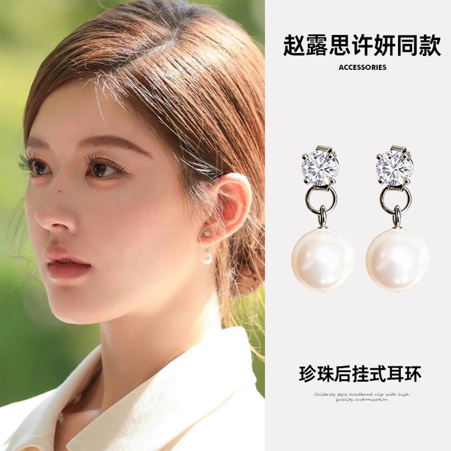 Zhao Ruth s same shining zircon pearl earrings women s niche stud earrings temperament ears
