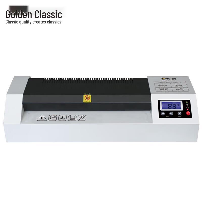 GOLDEN GD-QD1472 Laminator