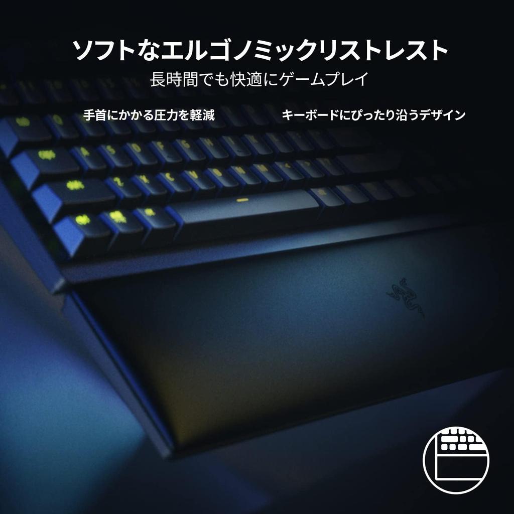 Huntsman V2 Gaming Tenkeyless Clicky Optical Japanese Clicky PBT Wrist Chroma Black Keyboard, JP, Switch, Layout, Tactile, Silent, Tenkeyless,