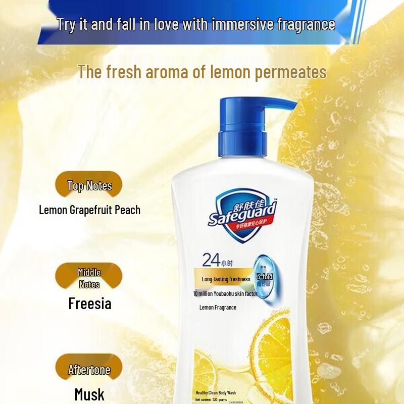 Safeguard Healthy Cleanse Lemon Scent Body Wash